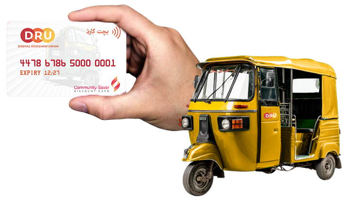 bachat card rickshaw